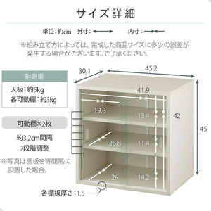 食器棚 ミニ 卓上 キッチンキャビネット 幅45.2×奥行30.1×高さ45cm カップボード キッチン収納 ガラス扉 オーク