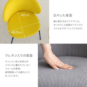 ダイニングチェア 椅子 インテリア カラフル ポップ レトロ ミッドセンチュリー 肘付き イス デスクチェア コーデュロイ Branchpoint bloom