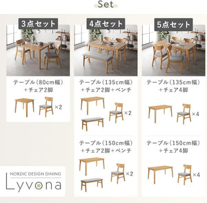 RASIK ダイニングテーブル 単品 80cm幅 ナチュラル 天然木突板 北欧風デザイン 食卓 お客様組立品 Lyvona リヴォナ
