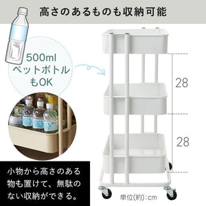 キッチンワゴン ワゴン 調味料ラック バスケットラック 収納ワゴン 3段 キャスター付 幅44.5×奥行35×高さ78cm ホワイト KW-L0