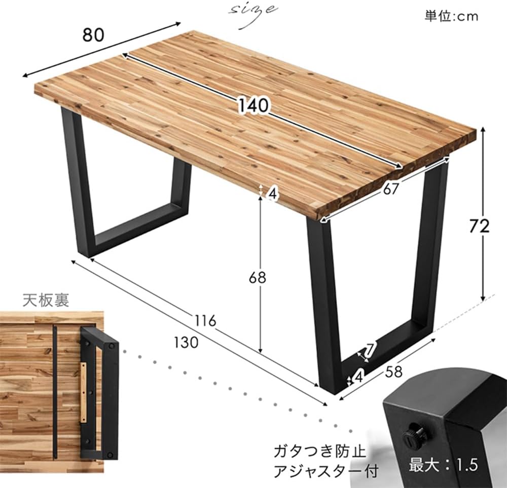 ダイニングテーブル 単品 幅140cm 4人掛け 長方形 4人用 天然木 ダイニングチェアー 食卓 82100019(92841)