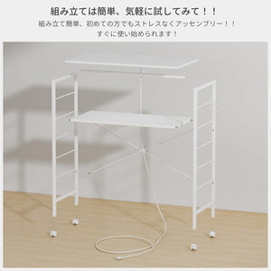 キッチンラック ゴミ箱上ラック 幅80×奥行40×高さ100cm 全体耐荷重105kg 7色展開 高さ5段階調整可能 2口コンセント・フック・キャスター付き ク