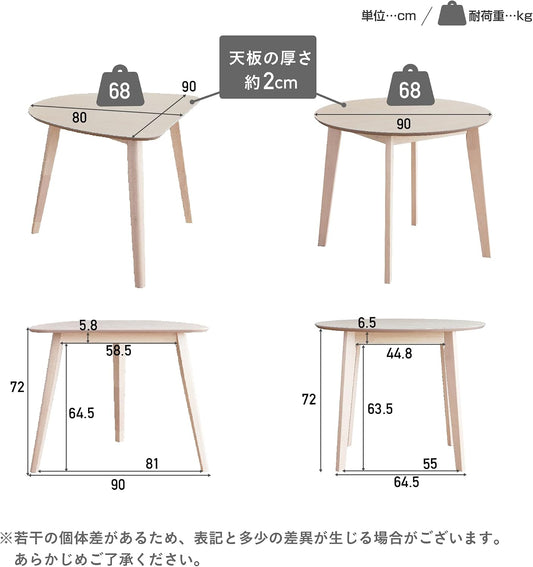丸テーブル ダイニングテーブルセット 90cm幅 3点セット チェア カフェ風 円形 2人掛け 天然木 食卓 壁付け 北欧風 morc