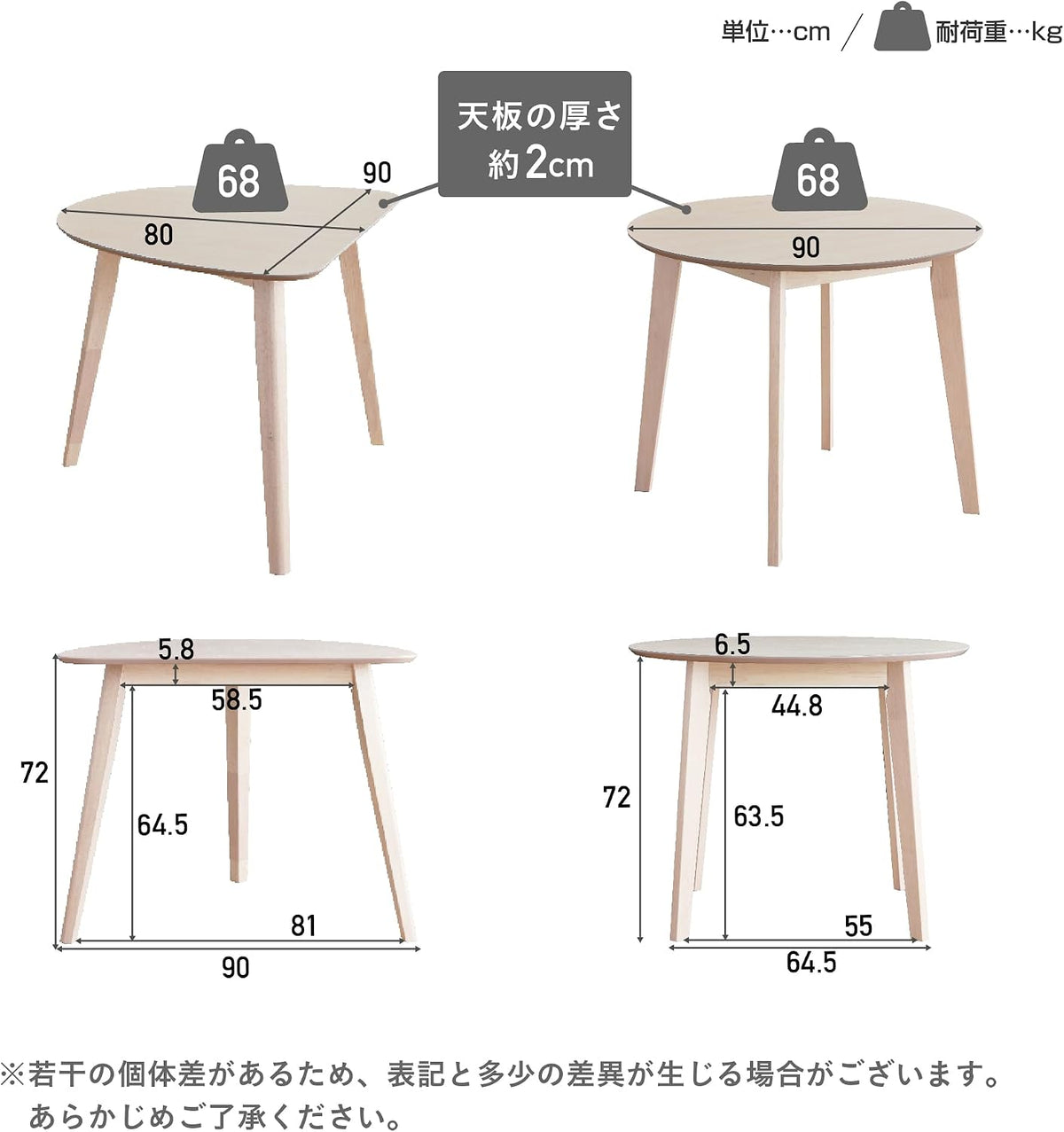 テーブル 三角形テーブル ダイニングテーブル 単品 幅90cm 木製 天然木 カフェ 北欧 食卓 2人掛け 二人暮らし シンプル インテリア家具 Mo