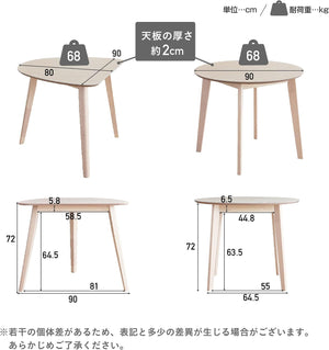 テーブル 三角形テーブル ダイニングテーブル 単品 幅90cm 木製 天然木 カフェ 北欧 食卓 2人掛け 二人暮らし シンプル インテリア家具 Mo