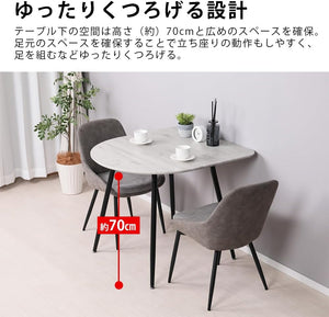 Mirai-Show ダイニングテーブル 半円 2人用 壁付け 北欧 丸 幅80cm リビング 食卓 ブラウン（ Creefクリーフ）