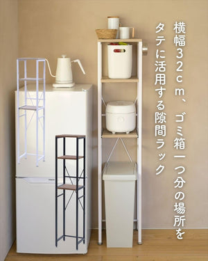 キッチンラック スリムスライドラック 幅32×奥行29×高さ145.5cm ブラウン(木目調) MSB-30S(ABR/SBK)
