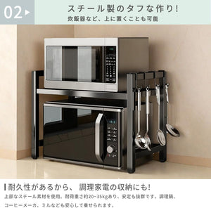 伸縮 レンジ上ラック 冷蔵庫上ラック 電子レンジラック 収納 伸縮式 スチールラック 高さ調節可能 ステンレス製 荷重30kg 2段式 キッチン収納棚レンジ台