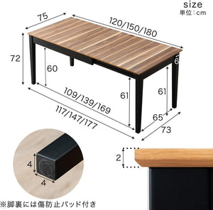 ダイニングテーブル 単品 伸長式 3段階 4～6人用 長方形 ウレタン塗装 木目調 テーブル 伸長 49600194(88919)