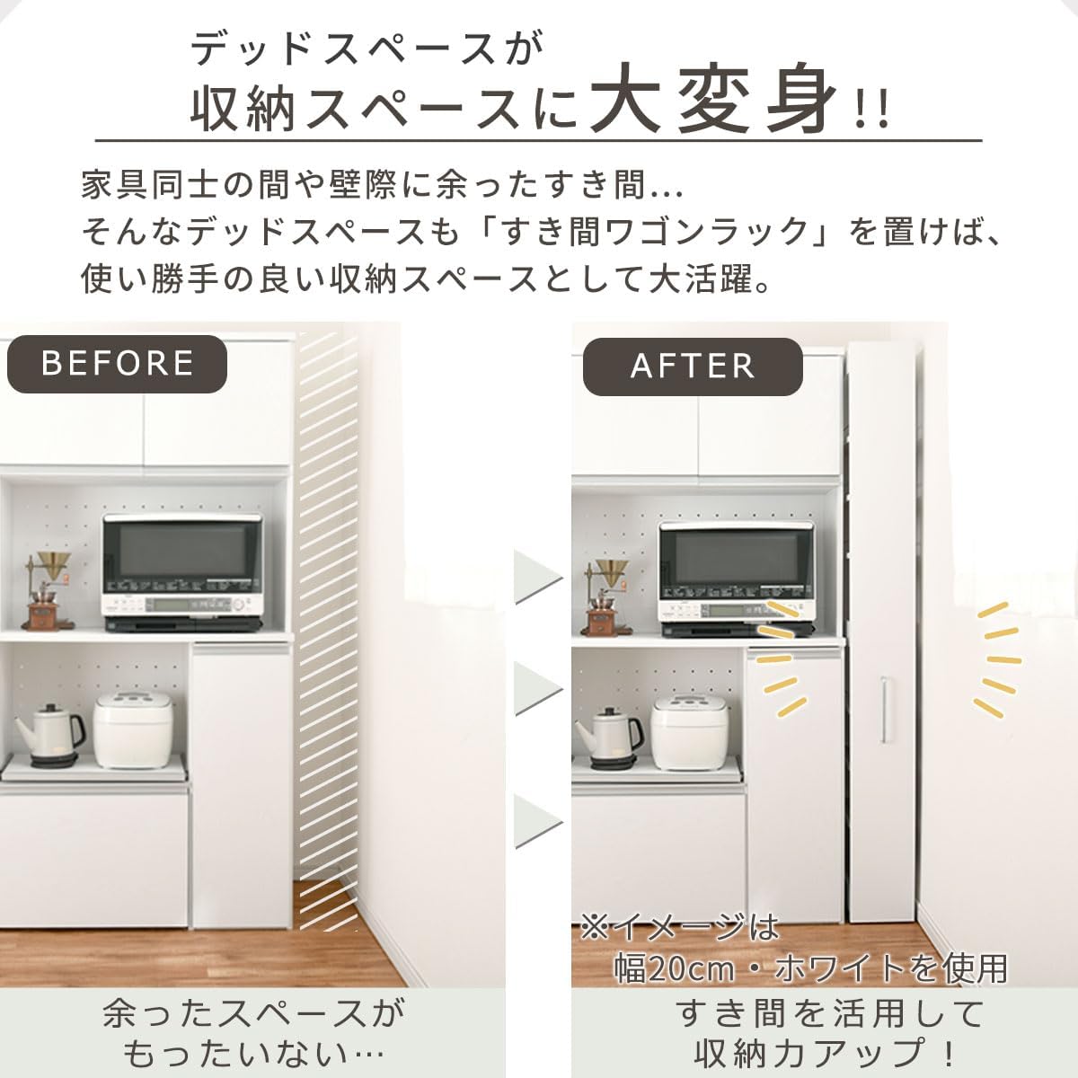 隙間収納 10cm キッチンワゴン スリム キャスター付き すき間ラック ハイタイプ 冷蔵庫横 収納 キッチン 洗面所 省スペース ブラック