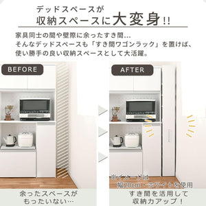 隙間収納 10cm キッチンワゴン スリム キャスター付き すき間ラック ハイタイプ 冷蔵庫横 収納 キッチン 洗面所 省スペース ブラック