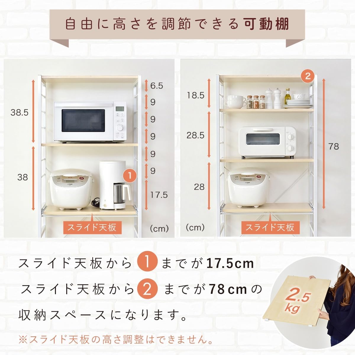 ドリス ゴミ箱収納ラック ゴミ箱収納付きレンジ台 スリム 幅60cm 奥行44cm 高さ170cm スライド棚付き 棚の高さ調整可 食器棚 レンジ台 炊飯器 キ