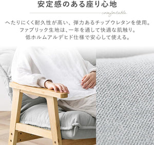 ソファ 一人掛けワイドハイバックソファ(ワイド) 6段階リクライニング グレー 幅約89.5×奥行約65~85×高さ約91 耐荷重:90kg