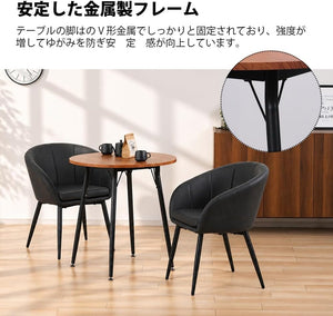 Mirai-Show カフェテーブル 丸 70cm 円形 ダイニングテーブル 2人 シンプル 北欧 パソコンデスク リビング 2人掛け デスク 机 食