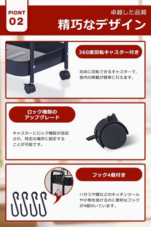 キッチンワゴン キャスター付き キッチンラック【オール合金構造 】 スリム ワゴン 小物隙間収納 ペットボトルラック 冷蔵庫横 洗面所 収納 隙間ラック 3段