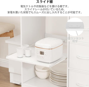 キッチンカウンター伸縮式 幅95～165奥行40高さ81.2㎝ スライド棚 総耐荷重110㎏