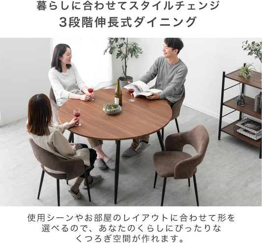 伸長式 円形ダイニングセット 4人掛け 5点セット ダイニングテーブル 丸テーブル ダイニングチェア 72610057(97602)