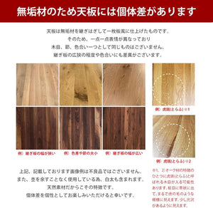 テーブル単品 ダイニングテーブル 一枚板風 継ぎ継ぎ 天然木 無垢 耳付き 幅210cm 6人掛け 天板オーク