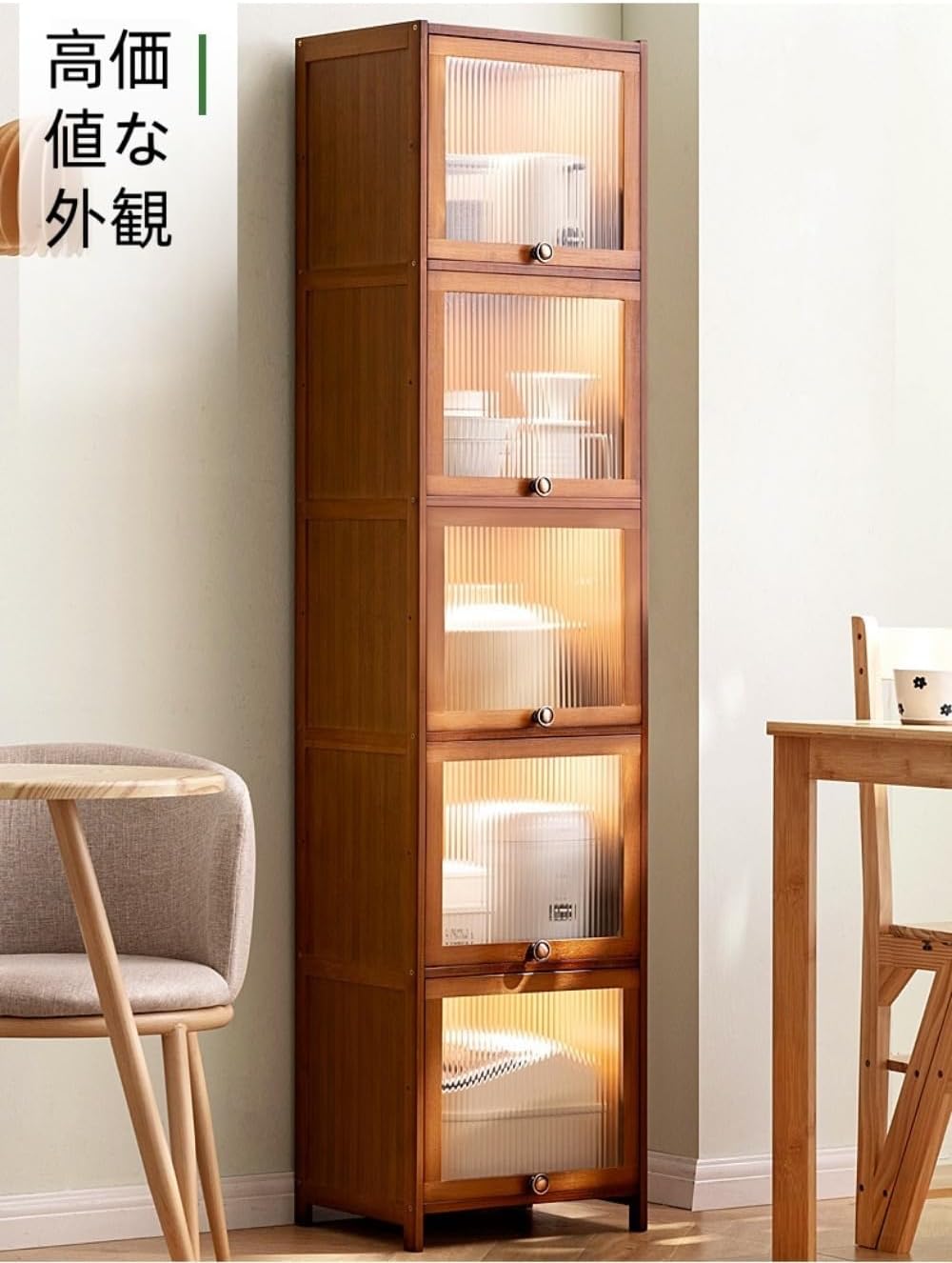 幅わずか32cmのスリムなキッチンキャビネットは、隙間収納に最適ですすりガラス の透明扉、3段/4段/5段タイプから選択可能、防塵・防湿機能など、キッチンやリビ