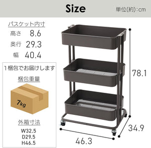 キッチンワゴン ワゴン 調味料ラック バスケットラック 収納ワゴン 3段 キャスター付 幅44.5×奥行35×高さ78cm ホワイト KW-L0