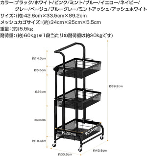 キッチンワゴン 多肉棚 角度調整可能＆折りたたみ式 バスケットトローリー ツールワゴン キャスター付き 3段 インテリア 収納 小物 買い物 [並行輸入品]