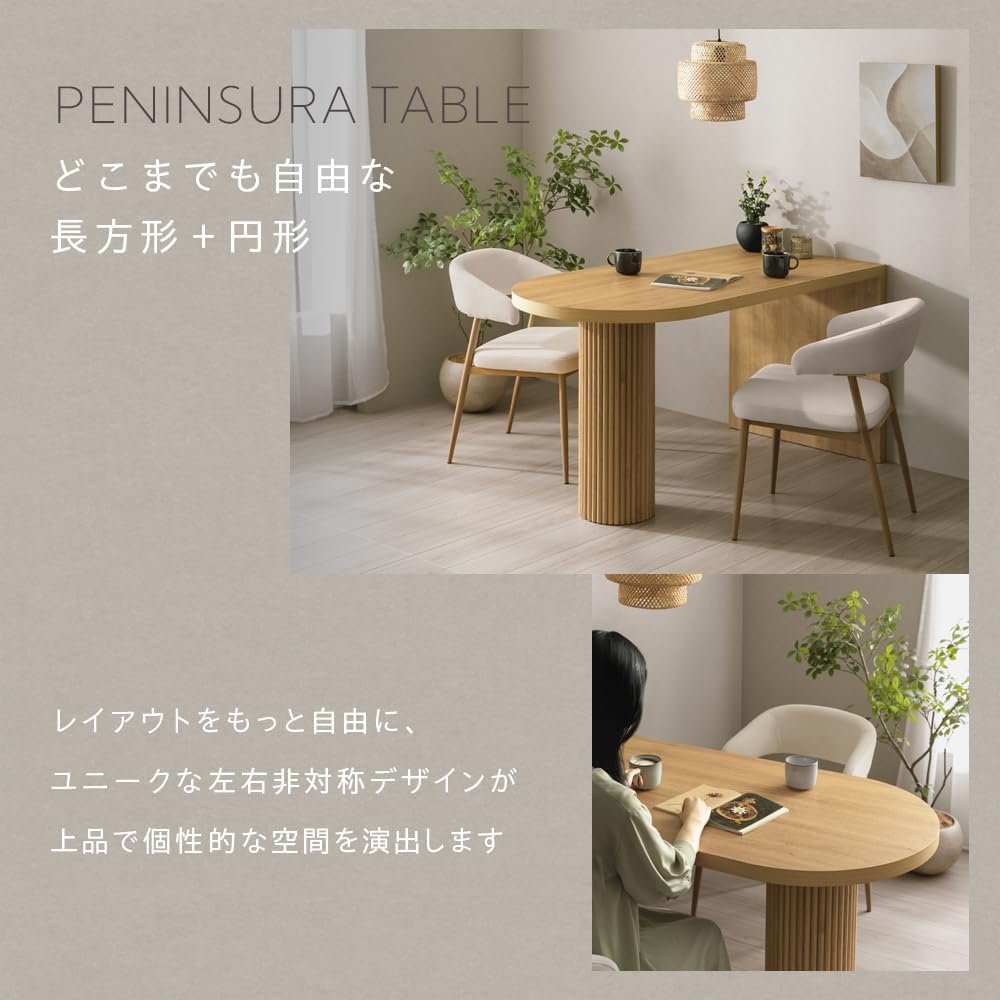 武田コーポレーション 120×70×72cm ダイニングテーブル・インテリア・おしゃれ ナチュラル ダイニングテーブル チャーリー120 LN-H5-DC120