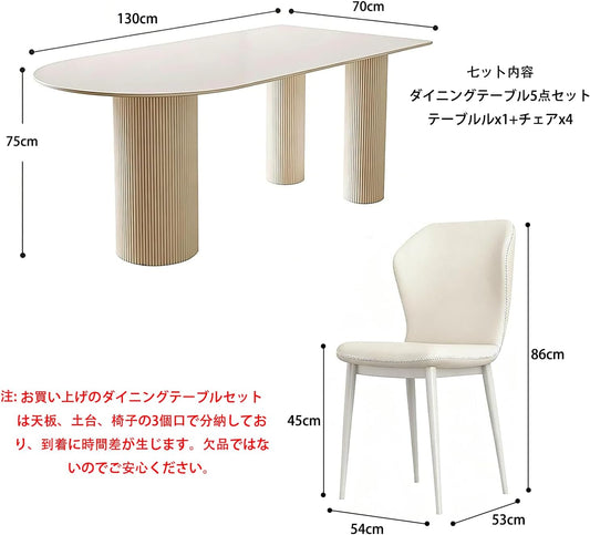 ダイニングテーブルセット4人用 5点セット セラミック天板 幅130×奥行70cm だいにんくテーブルセット4人 1点 チェア 4脚 餐桌おしゃれな レストラン