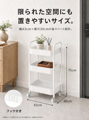 キッチンワゴン ワゴン 3段 炭素鋼 収納ラック キッチン 寝室 リビング用 ホワイト