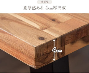 ダイニングテーブル 単品 幅140cm 4人掛け 長方形 4人用 天然木 ダイニングチェアー 食卓 82100019(92841)