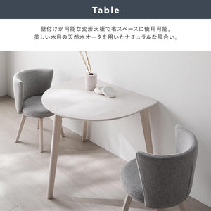 RASIK ダイニングテーブルセット 2人用 3点セット 変形テーブル(ホワイト)1点 回転チェア2脚 天然木 組立品 Litral リトラル
