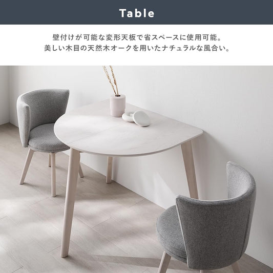 RASIK ダイニングテーブルセット 2人用 3点セット 変形テーブル(ホワイト)1点 回転チェア2脚 天然木 組立品 Litral リトラル