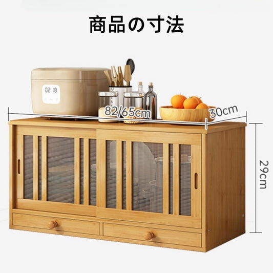 食器棚 キッチン収納 竹製 キッチンカウンター 小型 キッチンキャビネット 扉付き 調味料棚 カップボード カウンター上 食器収納棚 組立簡単 家