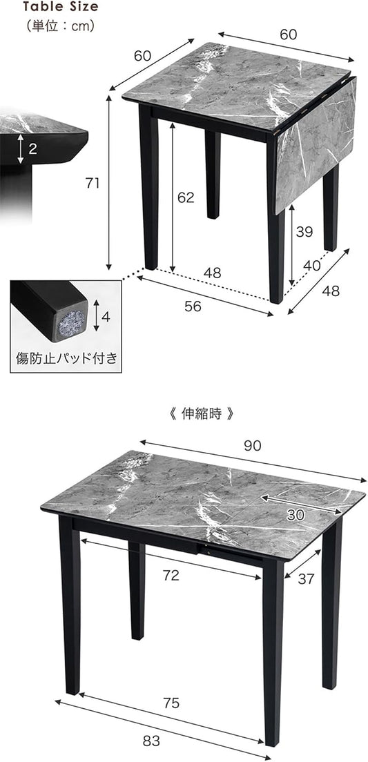 伸長式ダイニングテーブル 単品 60cm 90cm 大理石調 伸縮テーブル 折りたたみ 食卓テーブル 82100020(90289)