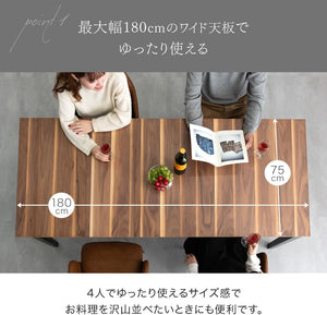 ダイニングテーブル 単品 伸長式 3段階 4～6人用 長方形 ウレタン塗装 木目調 テーブル 伸長 49600194(88919)