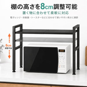 レンジラック キッチンラック 電子レンジ レンジ棚 炊飯器ラック キッチン棚 大型レンジ対応 収納 1段 ブラック