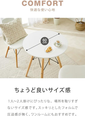イームズ カフェテーブル 円型 一人暮らし 幅60cm 丸 ダイニングテーブル ラウンドテーブル 円形 北欧 ナチュラル デザイナー 耐水性 ニス加工