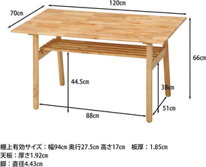 ダイニングテーブル 4人用 ナチュラル 収納 棚付き 角が丸い 天然木 ヘームル Natural Signature 37007