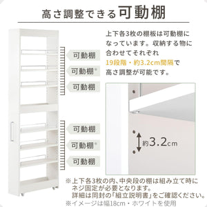 隙間収納 10cm キッチンワゴン スリム キャスター付き すき間ラック ハイタイプ 冷蔵庫横 収納 キッチン 洗面所 省スペース ブラック
