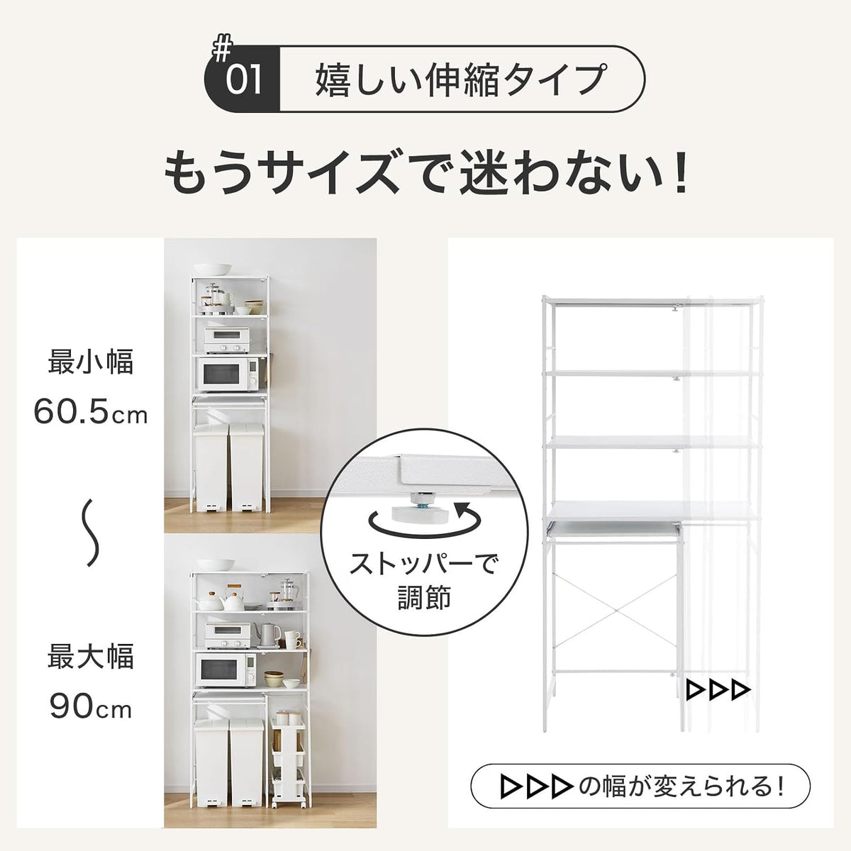 ロウヤ 食器棚 キッチンボード キッチン収納 幅60.5cm ブラック
