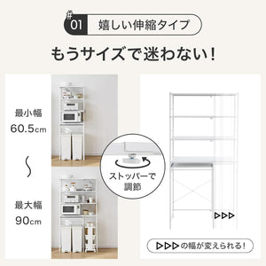 ロウヤ 食器棚 キッチンボード キッチン収納 幅60.5cm ブラック