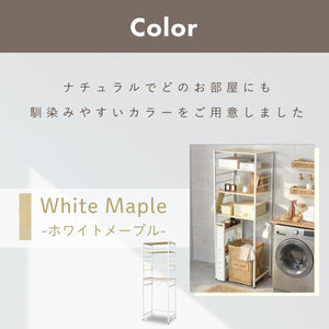 ドリス ゴミ箱収納ラック ゴミ箱収納付きレンジ台 スリム 幅60cm 奥行44cm 高さ170cm スライド棚付き 棚の高さ調整可 食器棚 レンジ台 炊飯器 キ