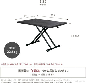 ガス圧昇降テーブル ローテーブル ダイニング対応 高さ10-71.5cm (ブラックグレー 120×80cm)