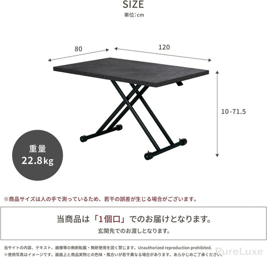 ガス圧昇降テーブル ローテーブル ダイニング対応 高さ10-71.5cm (ブラックグレー 120×80cm)