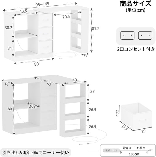 キッチンカウンター伸縮式 幅95～165奥行40高さ81.2㎝ スライド棚 総耐荷重110㎏