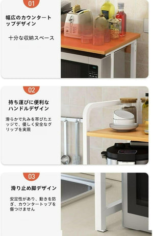 電子レンジラック レンジ上 2段 3段式 耐荷重50kg スチール製 耐熱 耐水 組立簡単 省スペース オーブントースター 調味料 調理器具 食材 整理 収納(