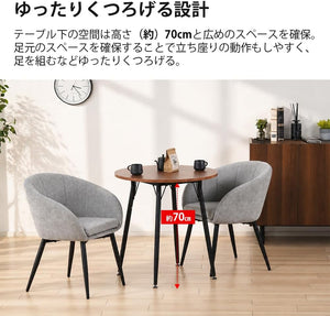 Mirai-Show カフェテーブル 丸 70cm 円形 ダイニングテーブル 2人 シンプル 北欧 パソコンデスク リビング 2人掛け デスク 机 食