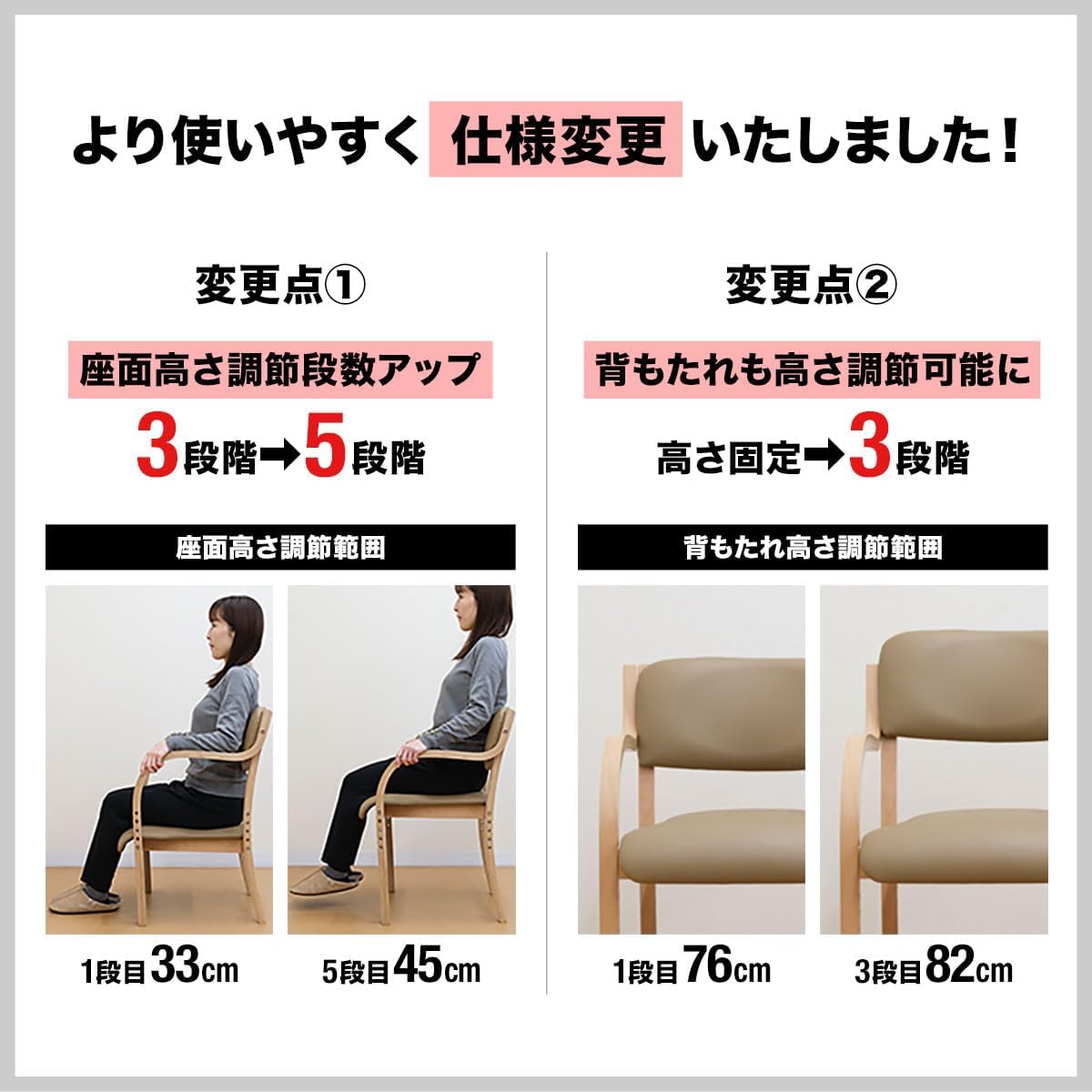 ダイニングチェア 介護椅子 肘付き 【幅53cm×奥行55cm×高さ76/79/82cm】 木製 耐荷重120kg スタッキング可能 高齢者 チェア リビング
