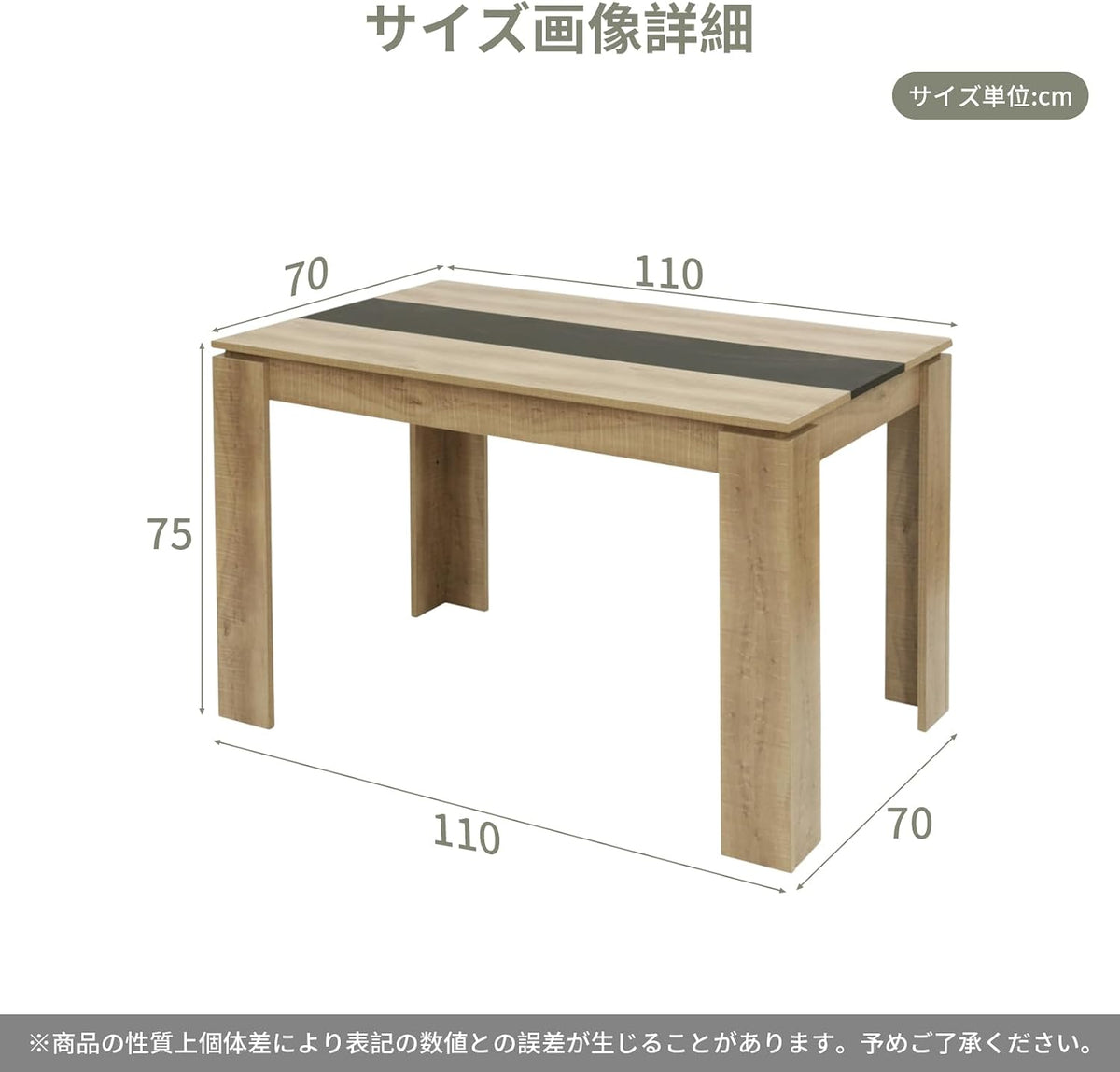 ダイニングテーブル 幅110cm 2～4人用 単品 食卓テーブル 北欧風 ナチュラル
