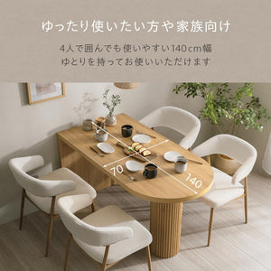 武田コーポレーション 120×70×72cm ダイニングテーブル・インテリア・おしゃれ ナチュラル ダイニングテーブル チャーリー120 LN-H5-DC120