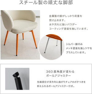 ダイニングチェア 回転 肘付き 椅子 インテリア カラフル ポップ レトロ イス コーデュロイ Branchpoint twirl (アイボリー イ